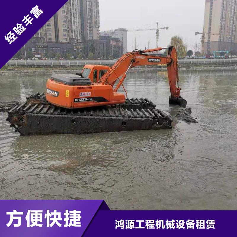 水陆淤泥挖掘机出租水挖租赁