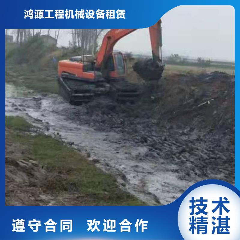水路两栖船挖机租赁清淤河道多少钱