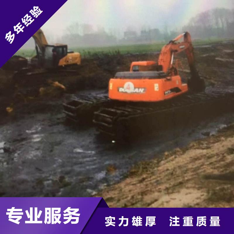 水陆两用挖掘机出租周边哪里有