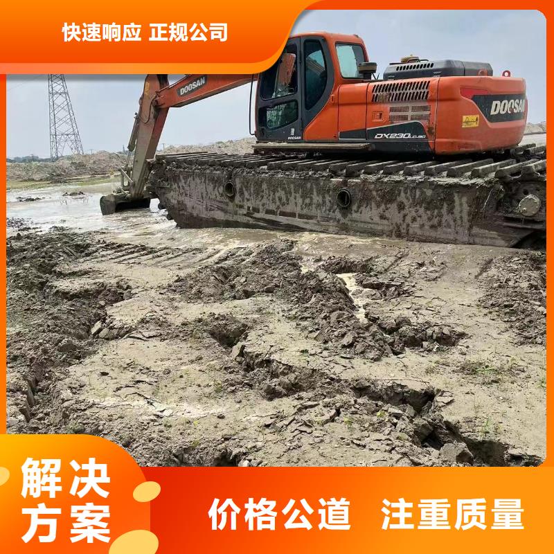浮箱式水陆挖掘机设计