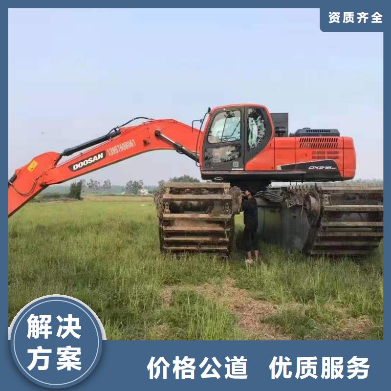水上两用挖掘机出租品质卓越