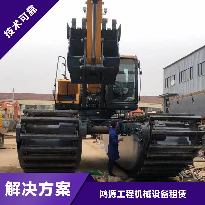 水上浮箱式挖机租赁制作厂家