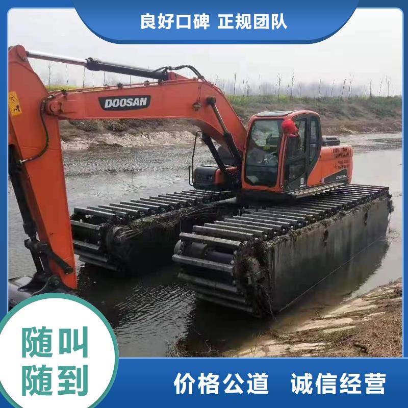 水路两用勾机出租厂家直销-全国发货