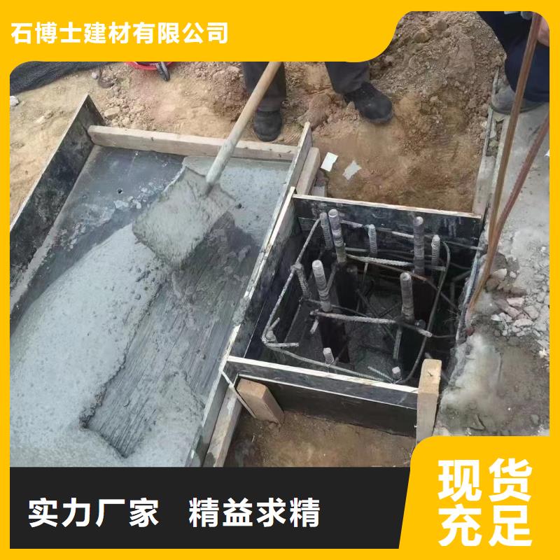 C70灌浆料销售电话