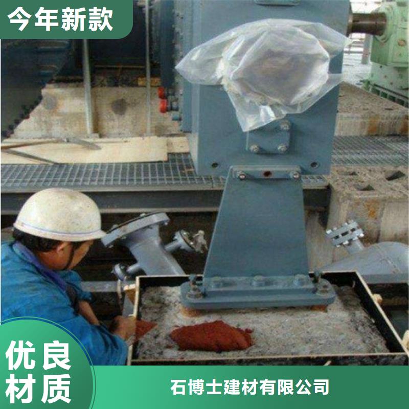 【灌浆料】风电基础C90灌浆料大量现货供应