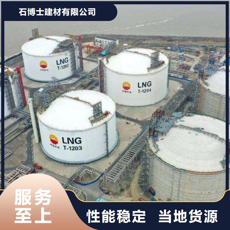 C70灌浆料销售电话