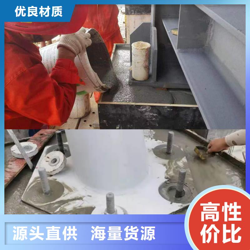 灌浆料CGM高强无收缩灌浆料专业生产N年