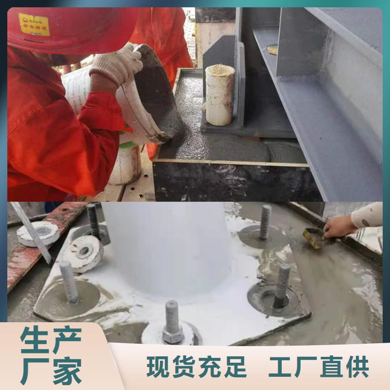 灌浆料地脚螺栓锚固灌浆料批发供应