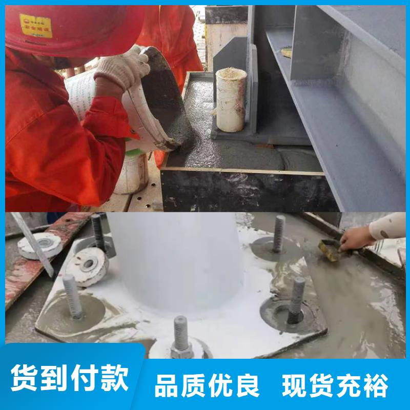 灌浆料生产厂家
