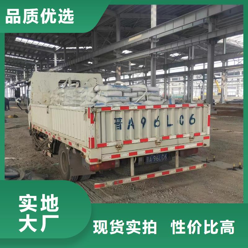 环氧树脂灌浆料现货供应