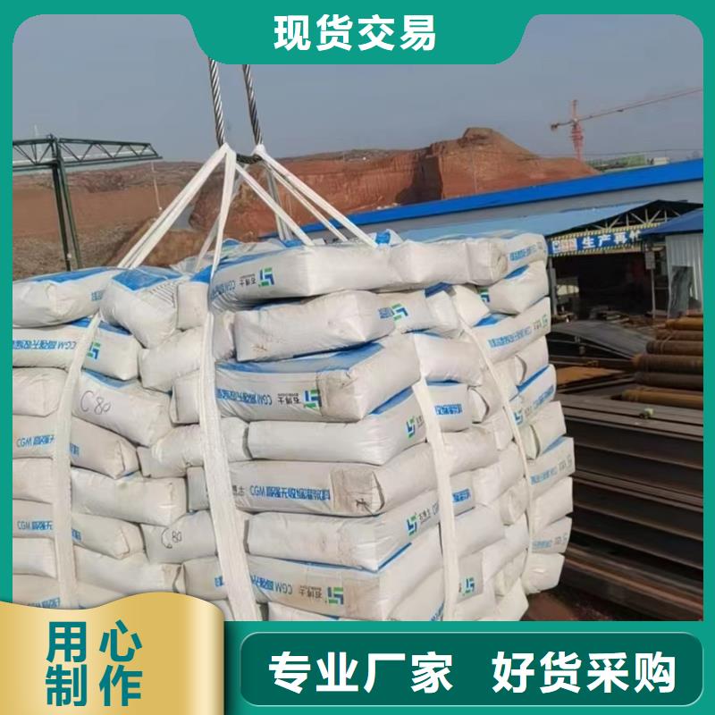 【灌浆料】地聚物快凝型注浆料省心又省钱
