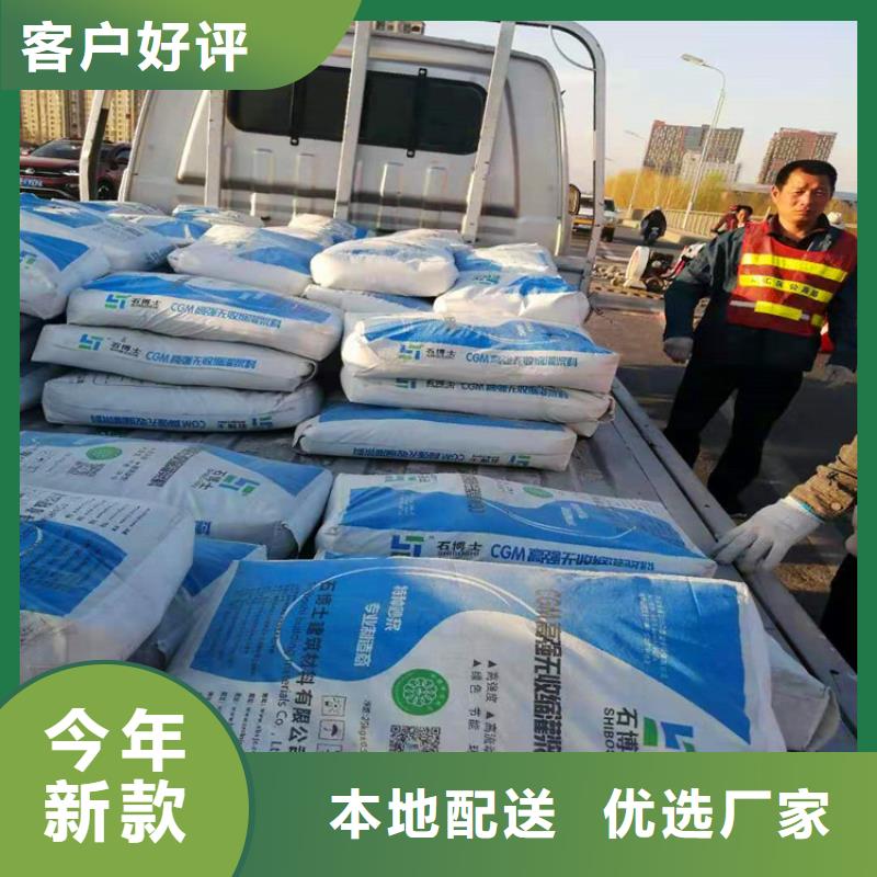 三类灌浆料厂家直销