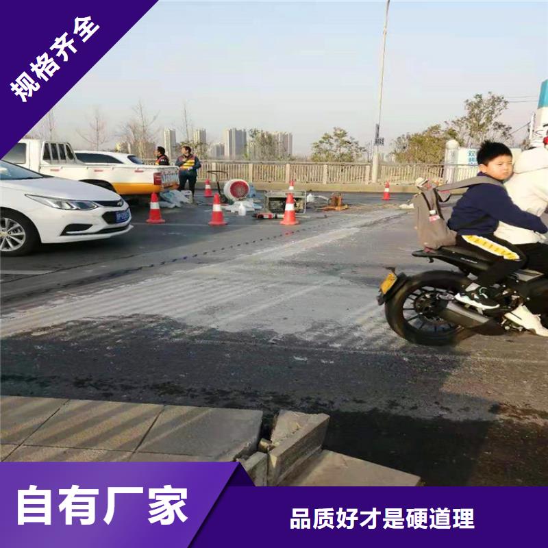 C60灌浆料供应商