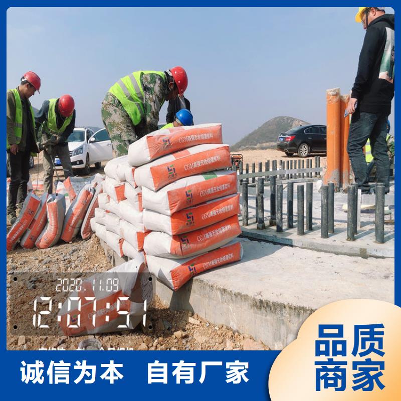 C60灌浆料供应商