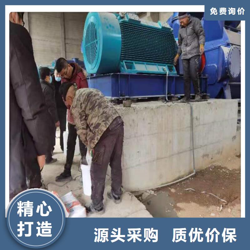 【灌浆料】,注浆料销售的是诚信