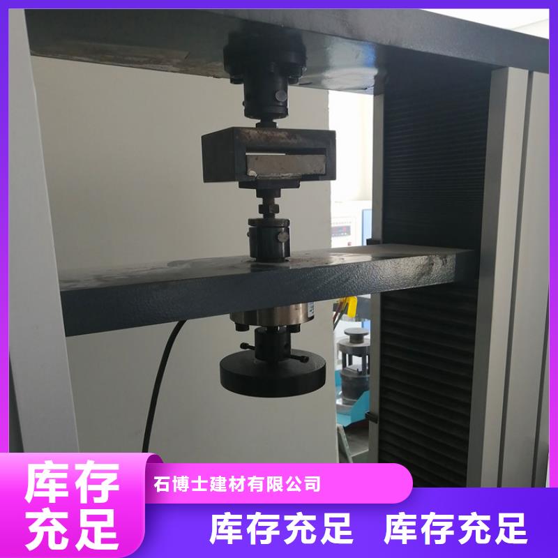【灌浆料】注浆料来图来样定制