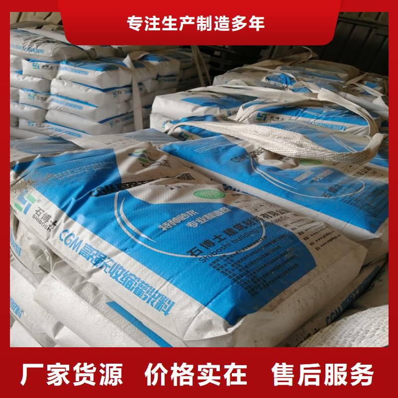 灌浆料水泥道路地面快速修补料符合行业标准