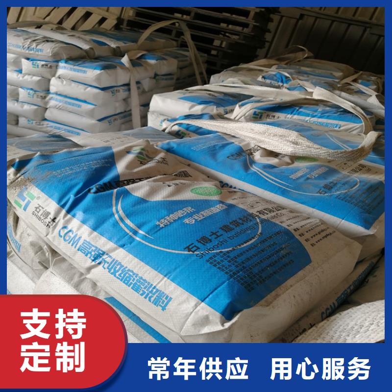 高强无收缩灌浆料生产厂家