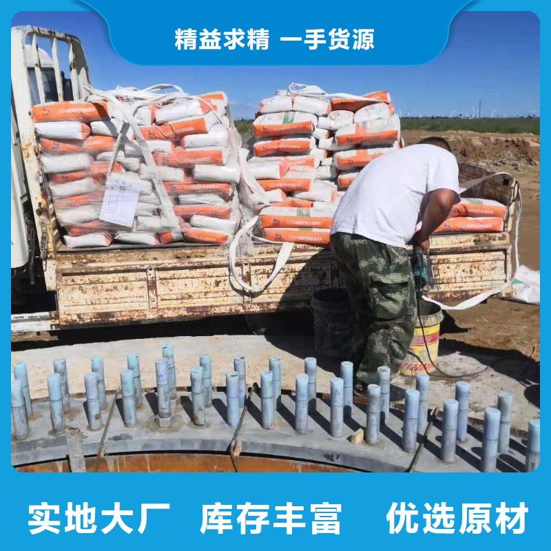 灌浆料水泥道路地面快速修补料符合行业标准