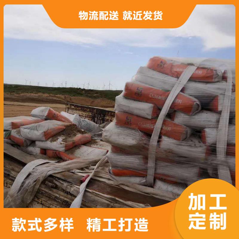 C60灌浆料供应商