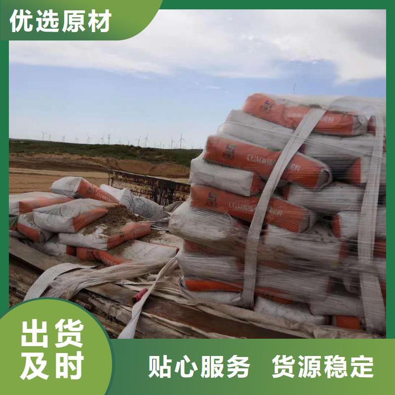 【灌浆料】冬季超早强灌浆料厂家精选