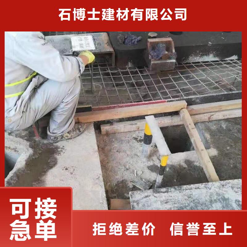 【灌浆料】注浆料来图来样定制