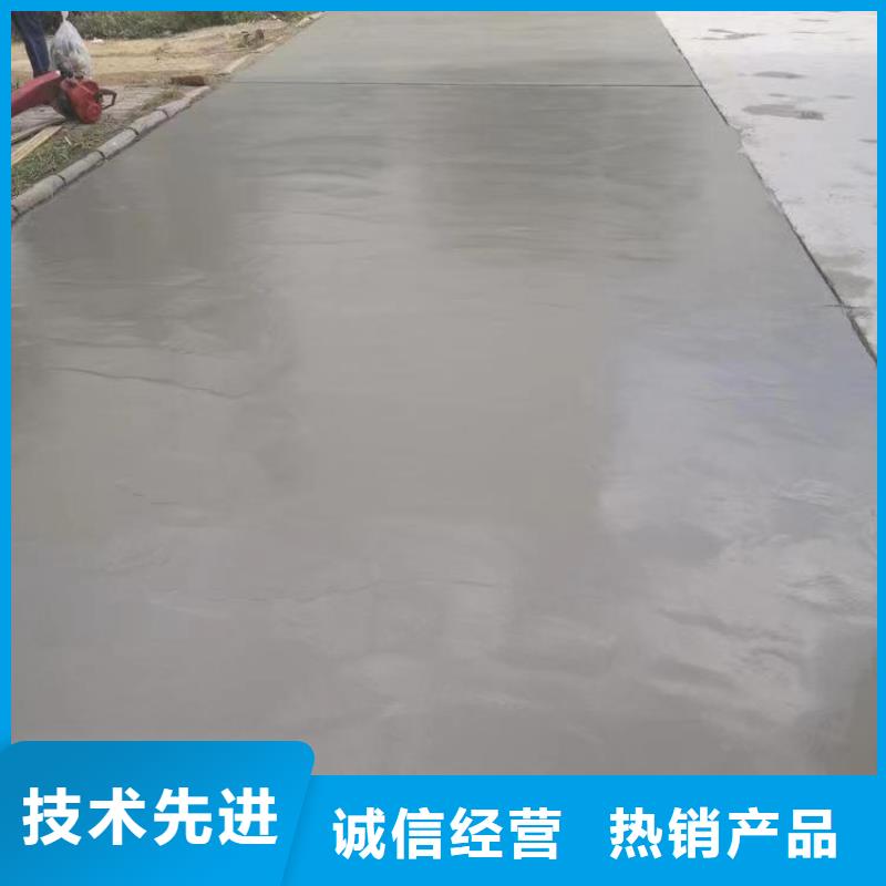 
起砂修补料正规厂家生产