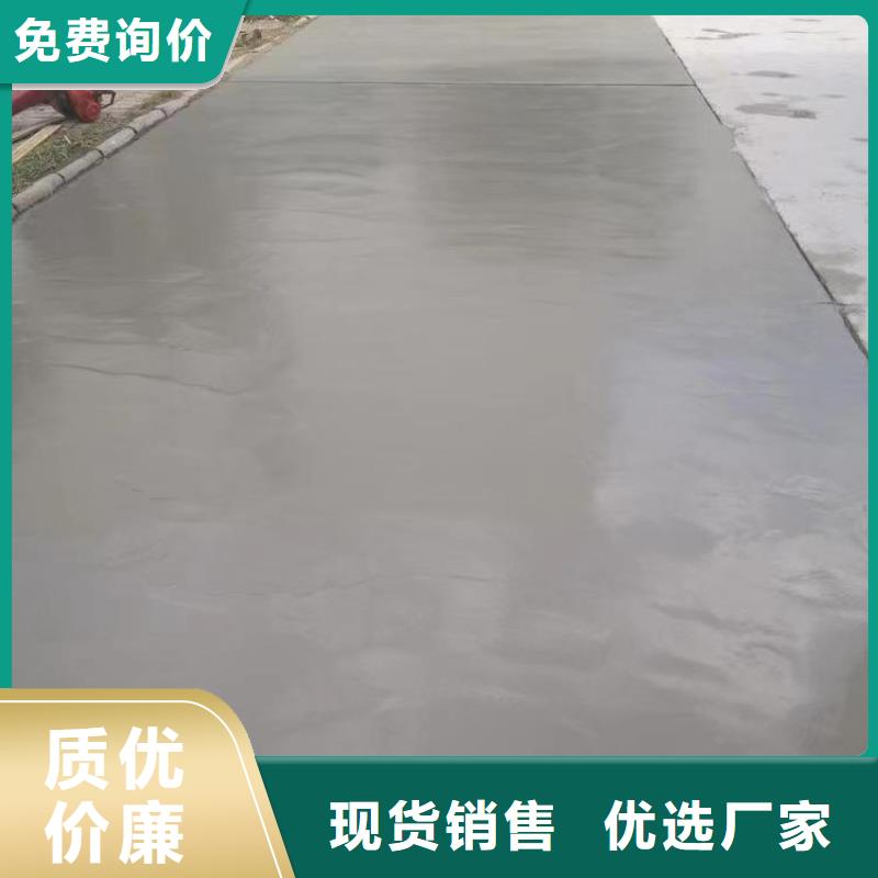 路面翻新材料厂家