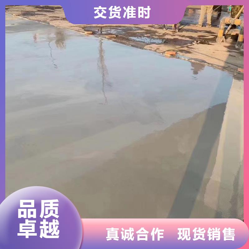 修补料注浆料有实力有经验