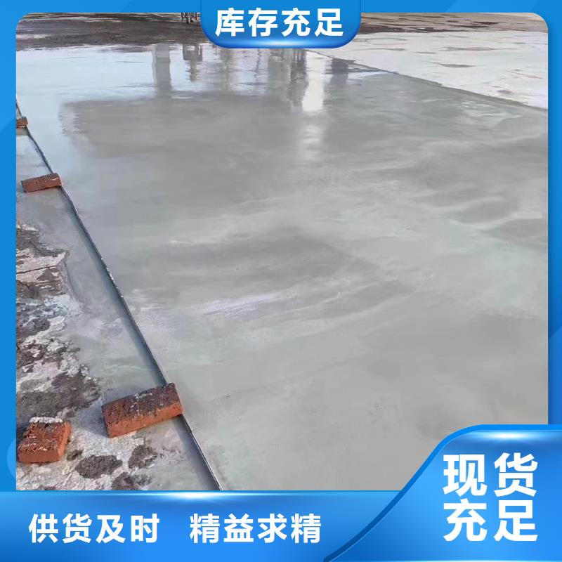 供应路面快速修补料的批发商