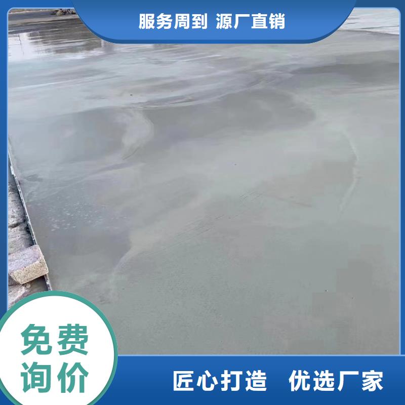 路面抢修供货