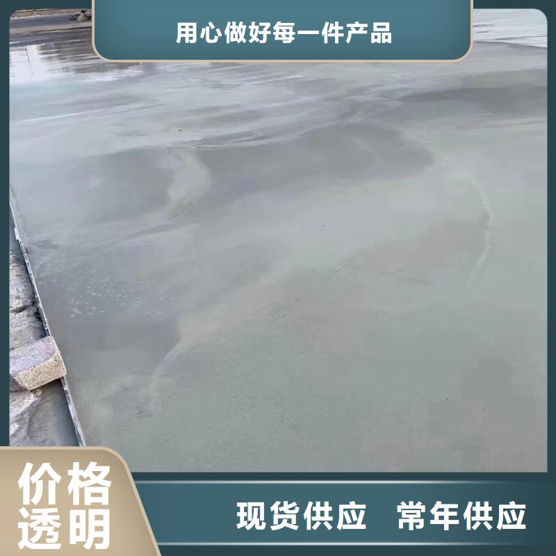 修补料,注浆料厂家直销值得选择