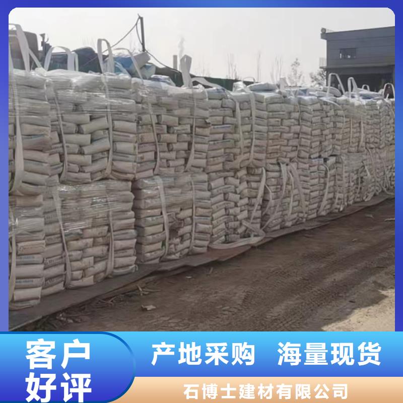 【修补料】,CGM高强无收缩灌浆料供应商