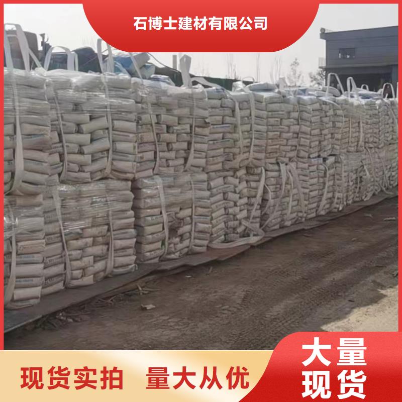 供应批发
快速修补水泥-品牌