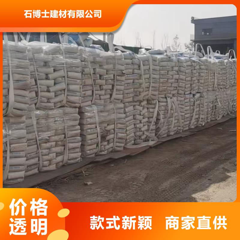 修补料设备基础通用型灌浆料品质过硬