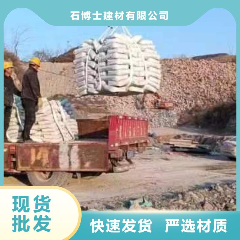 修补料_注浆料品质服务诚信为本