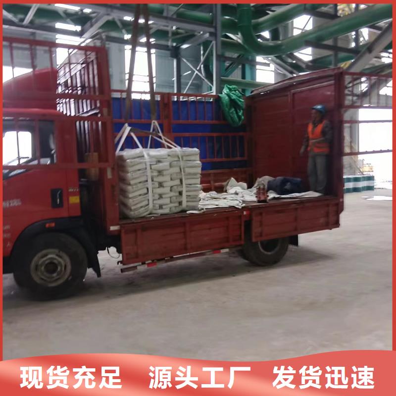 修补料,水泥地面快速修补材料多年经验值得信赖