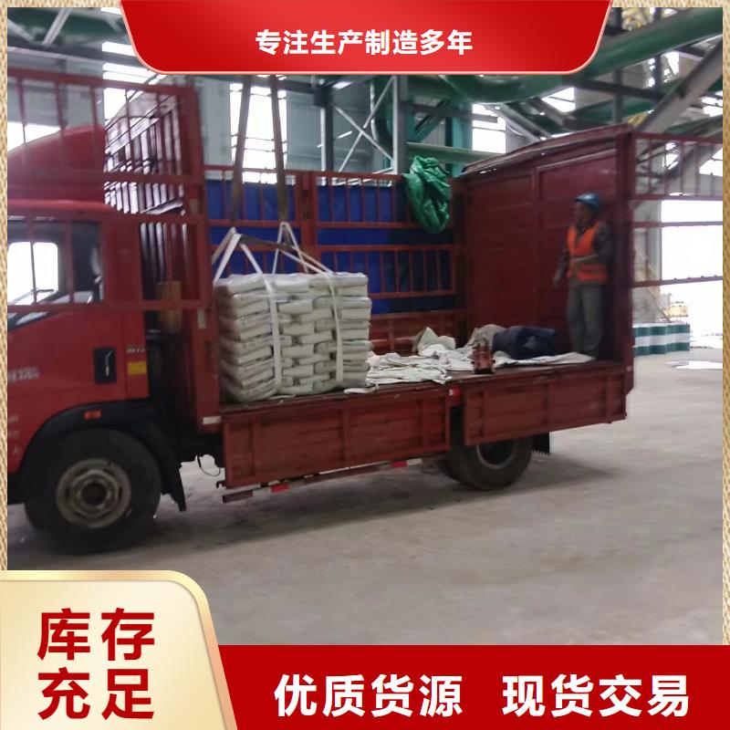 修补料地脚螺栓锚固灌浆料用心做品质