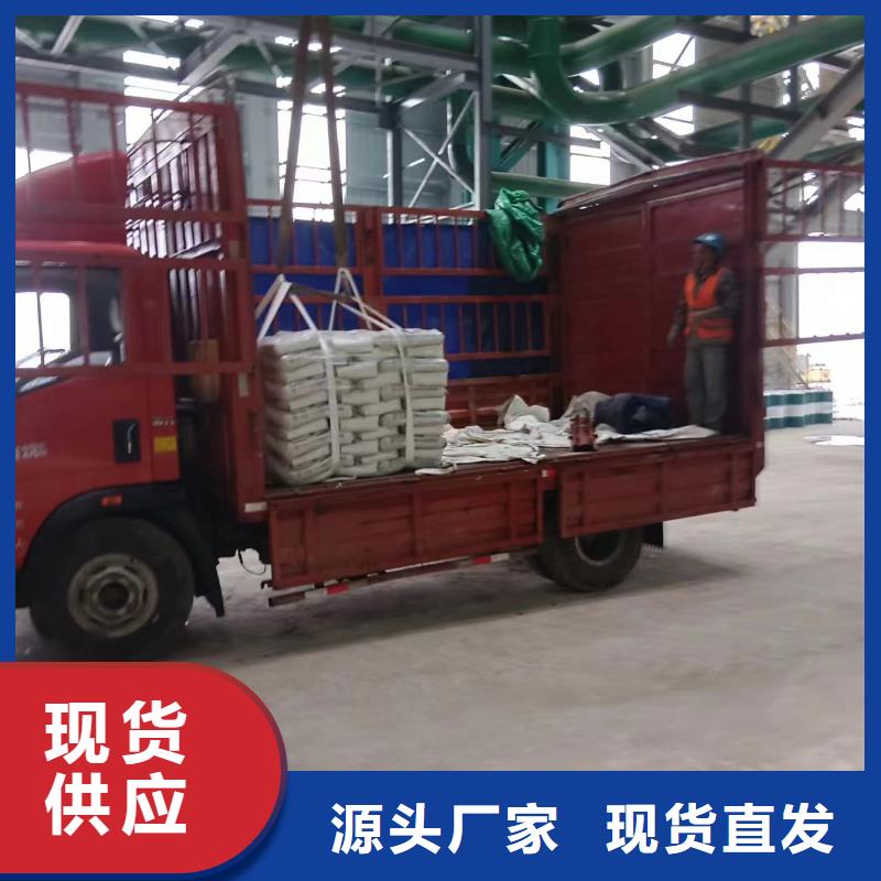 批发
起砂修补料的基地