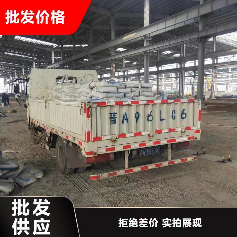 水泥地面快速修补料全国配送
