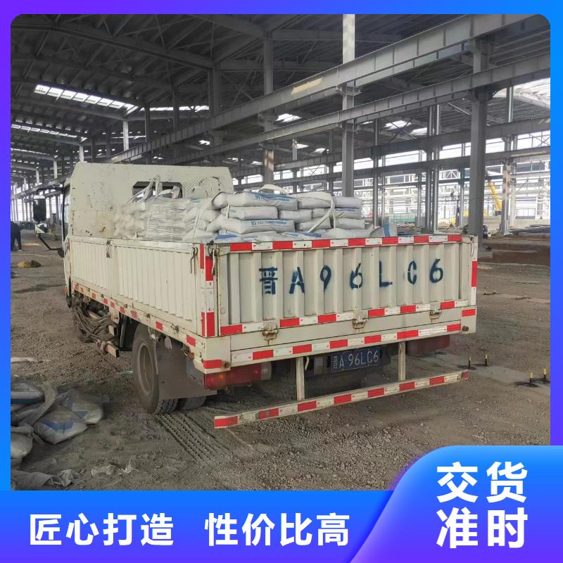 批发
起砂修补料的基地