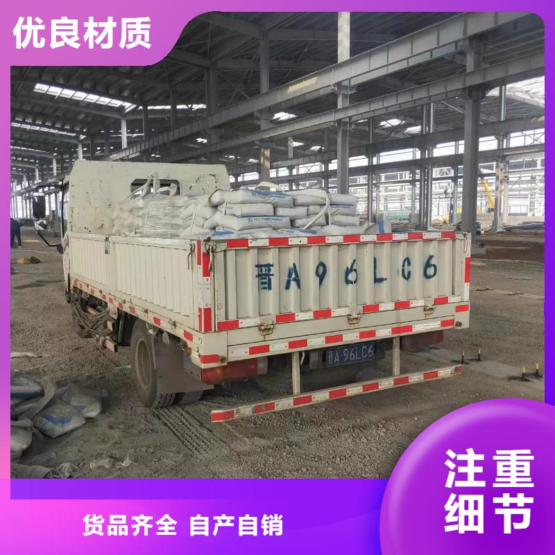 修补料注浆料精工制作
