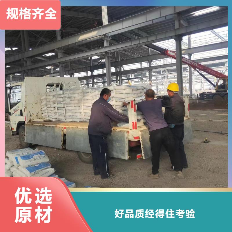 路面修补剂包工包料