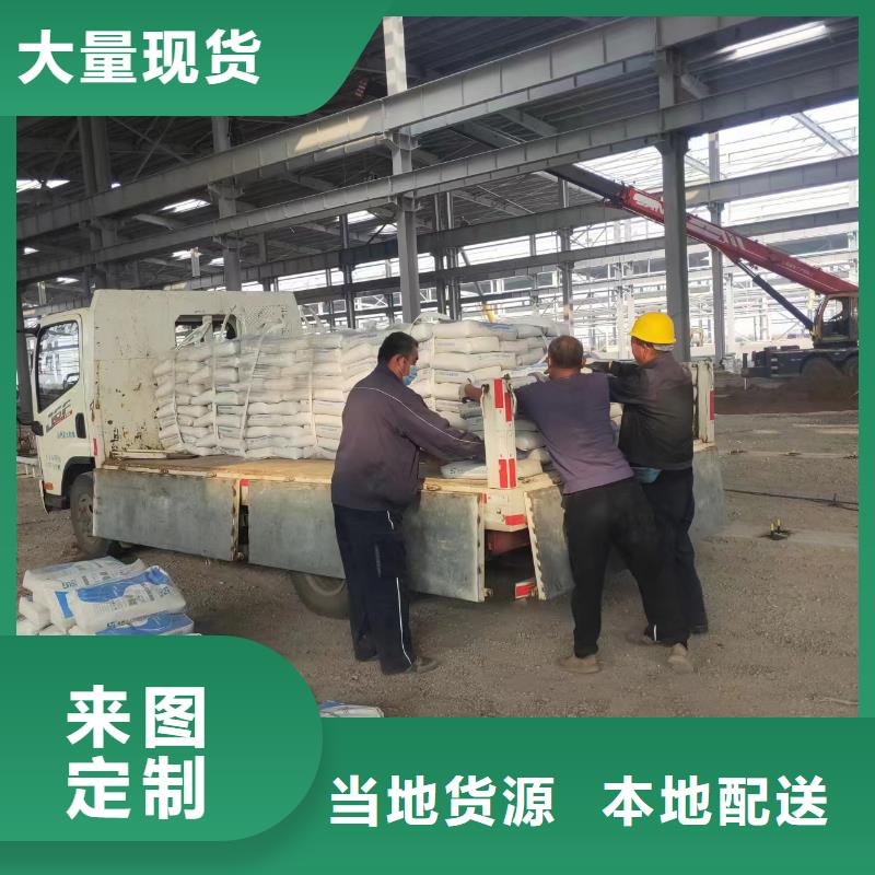 修补料灌浆料货到付款