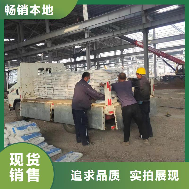 山东混凝土路面修补料直供厂家优选