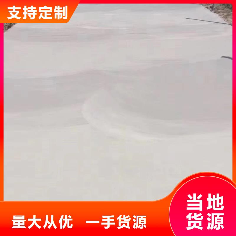 伸缩缝快速修补料欢迎订购优选