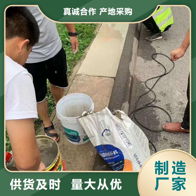 路面快速修补料厂家地址