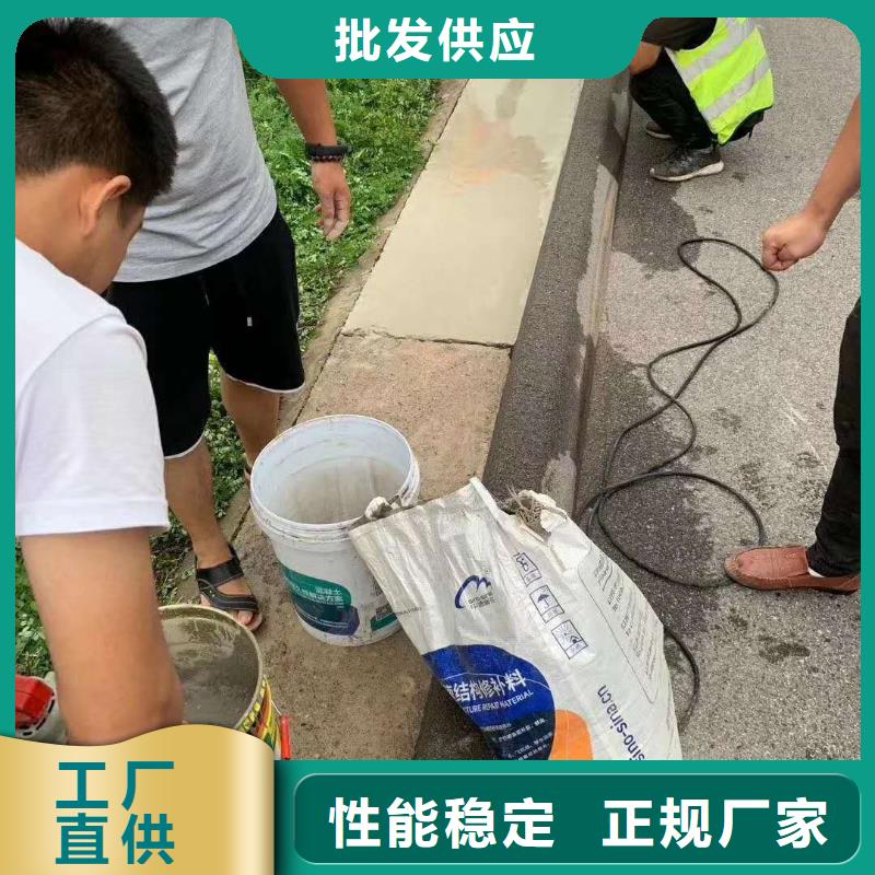 修补料设备基础通用型灌浆料根据要求定制