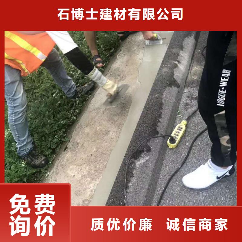 欢迎访问##
快速修补砂浆价格##