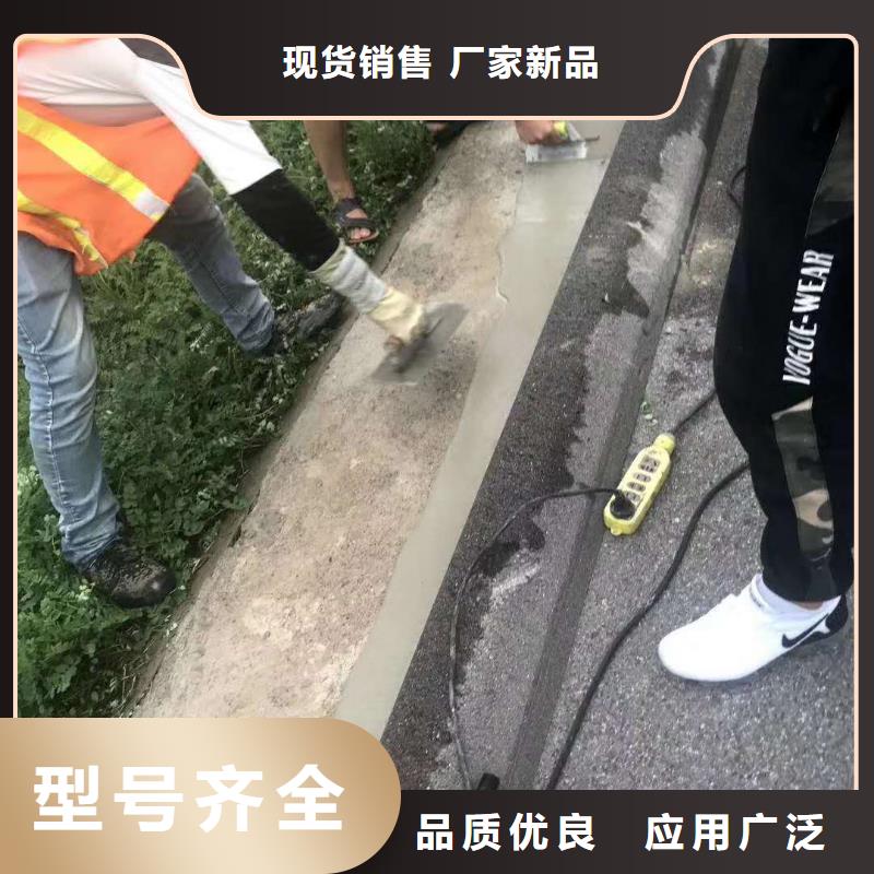 
起砂修补料正规厂家生产